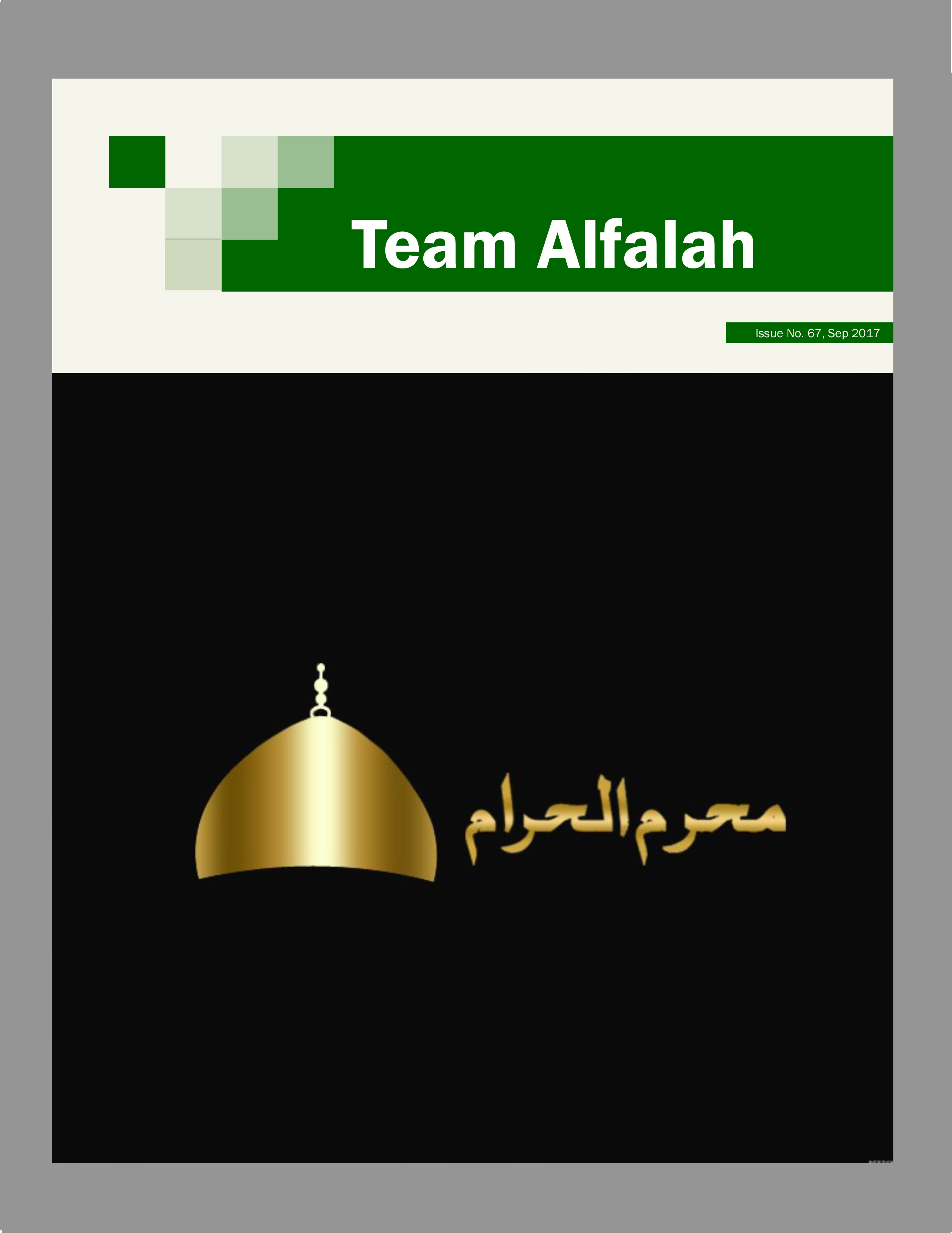 Team Alfalah - September 2017