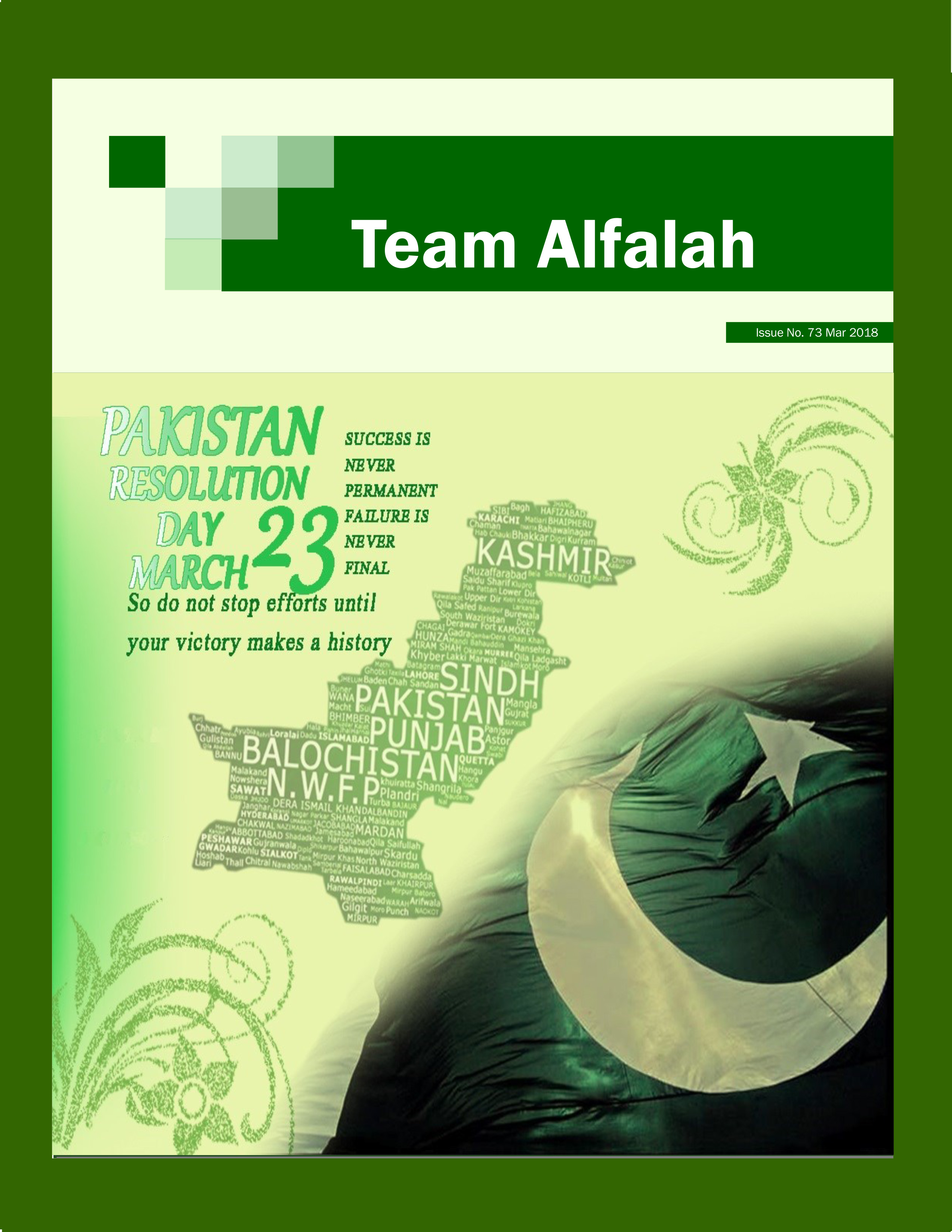 Team Alfalah - March 2018